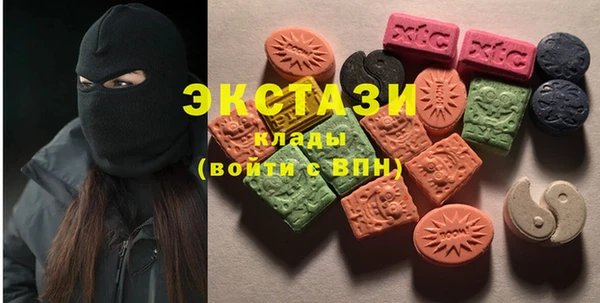 ECSTASY Верхнеуральск