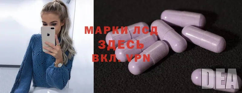 Лсд 25 экстази ecstasy  Белореченск 