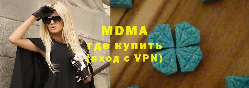 блэк спрут ТОР  Белореченск  МДМА VHQ 