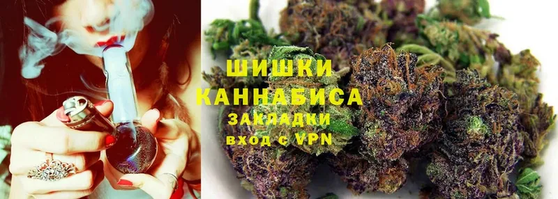 наркошоп  Белореченск  Марихуана THC 21% 